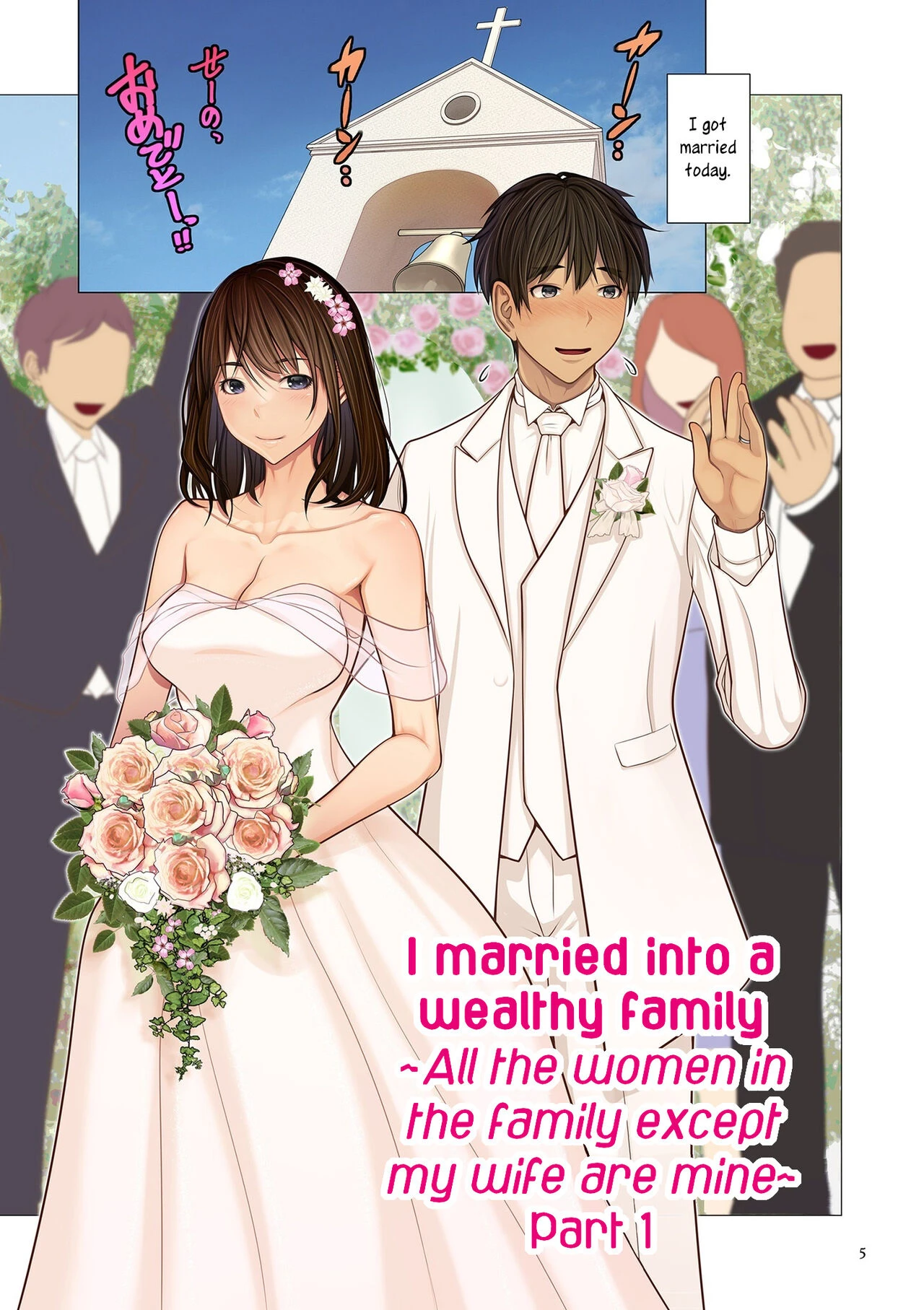 I married into a wealthy family ~All the women in the family except my wife are mine~ Fugou Ichizoku no Muko ~Tsuma Igai Zenin Ore no Onna~ Sono