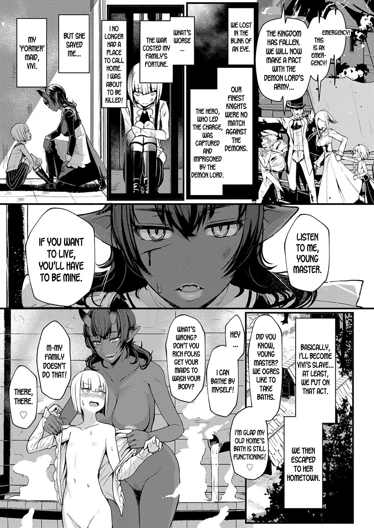 A Certain Noble's Happiness image number 2