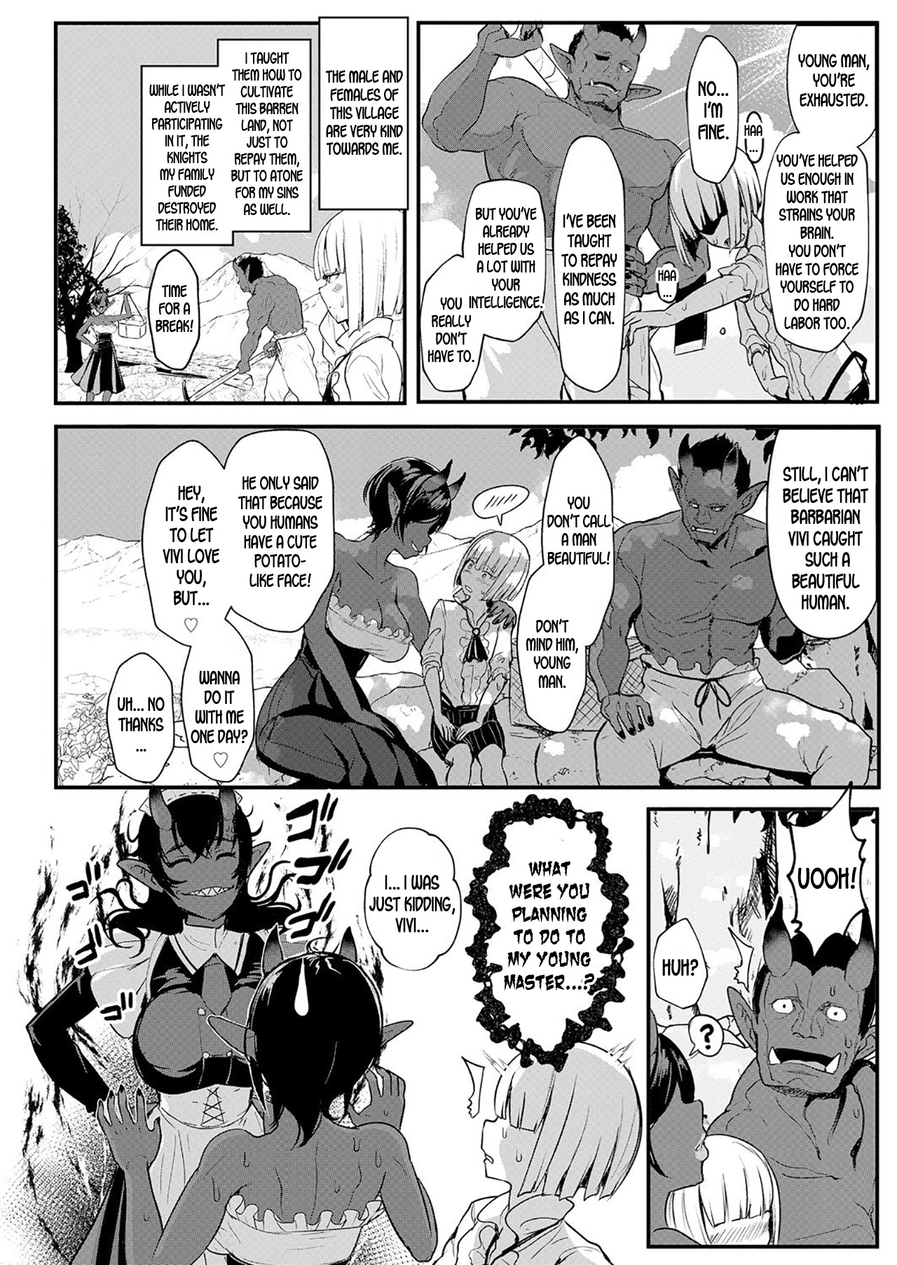 A Certain Noble's Happiness image number 7