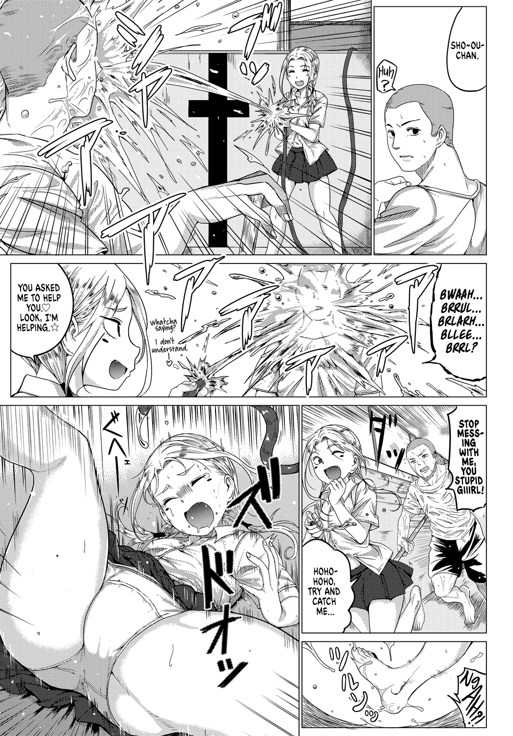 Natsu no Owari no - An Affair At The End Of Summer... image number 3