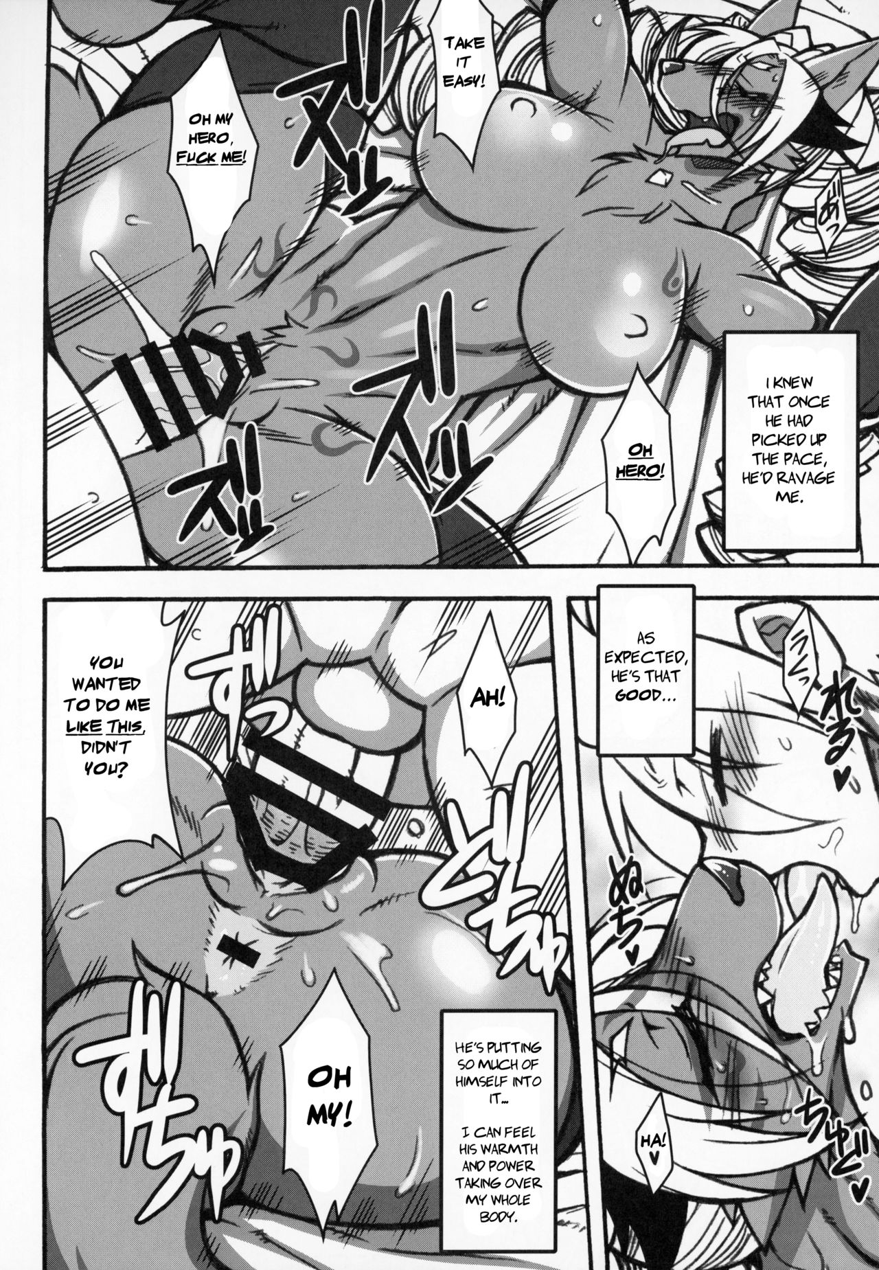 Ore no Yome wa Moto Maou (Kemokko Lovers 9) image number 8