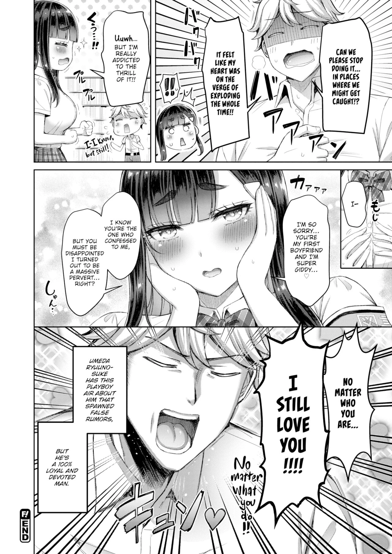 Please Be Quiet image number 19