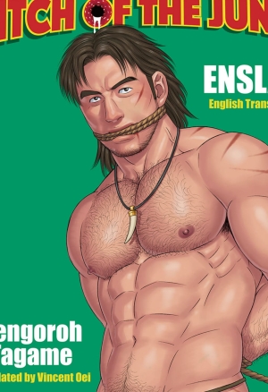 Mitsurin Yuusha Dorei-ka Keikaku Bitch of the Jungle - Enslaved