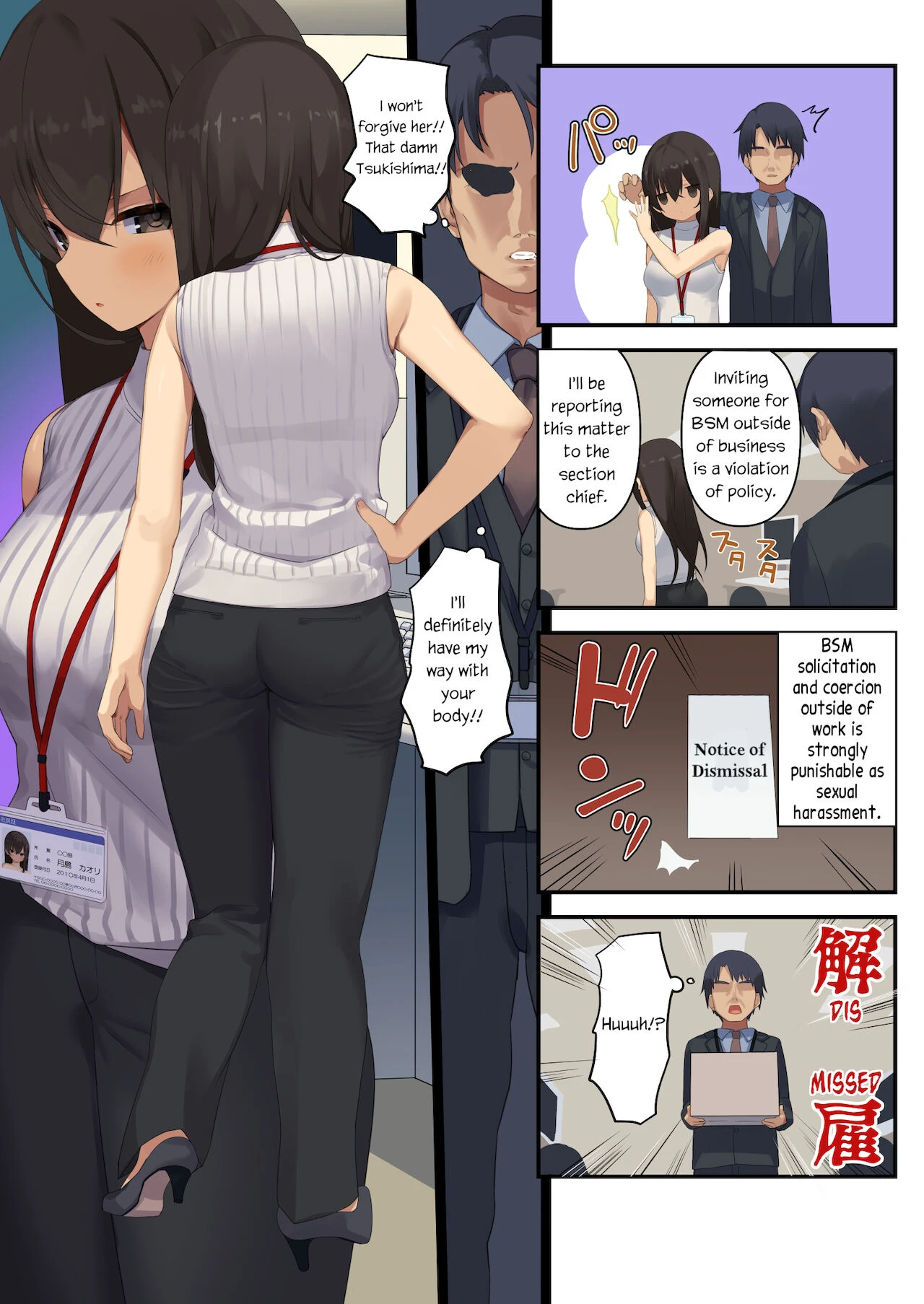 Business Sex Manners Bosss Revenge  Business Sex Manner Fukushuu no Joushi Hen image number 6