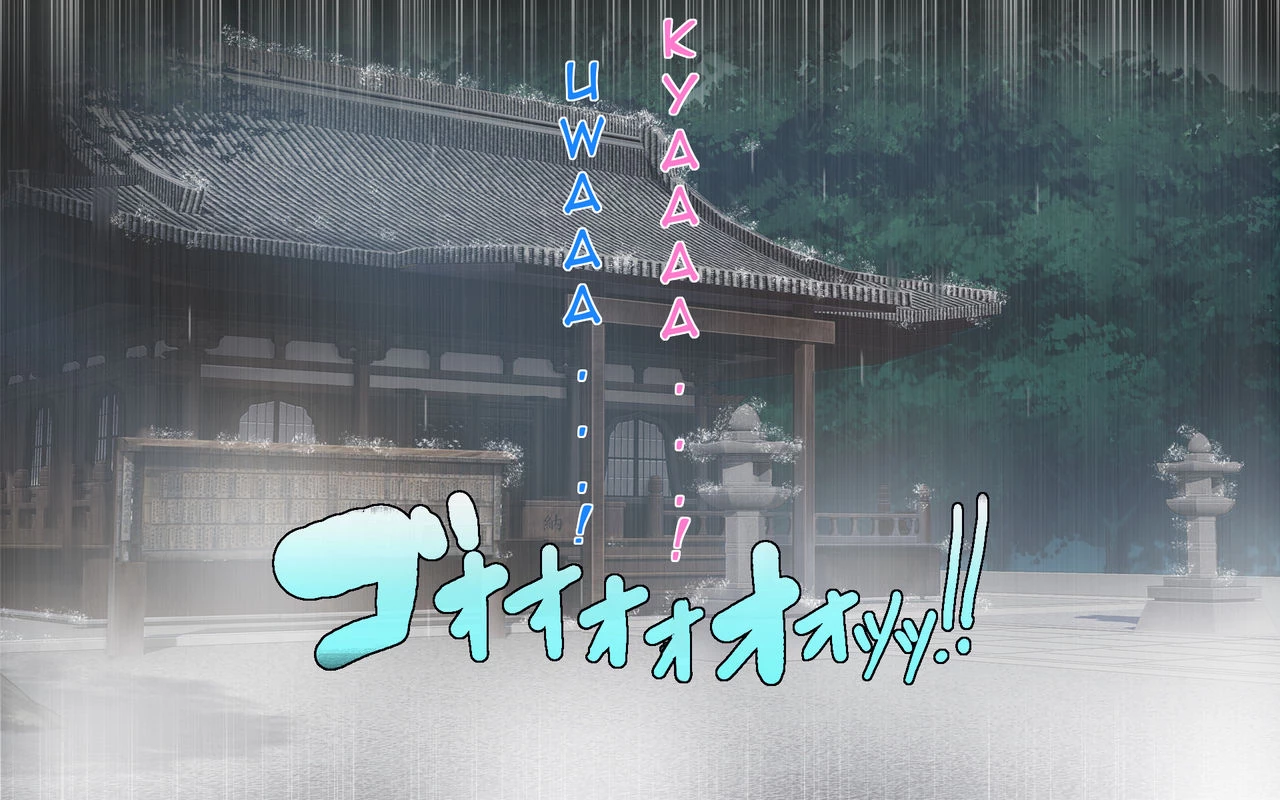 Guerrilla Gouu no Sei de Kaa-chan to Yado de Ippaku Suru Hame ni Natta Hanashi.  How I Fucked My Mother Because a Rain Storm Forced Us to Stay at an Inn Overnight image number 12