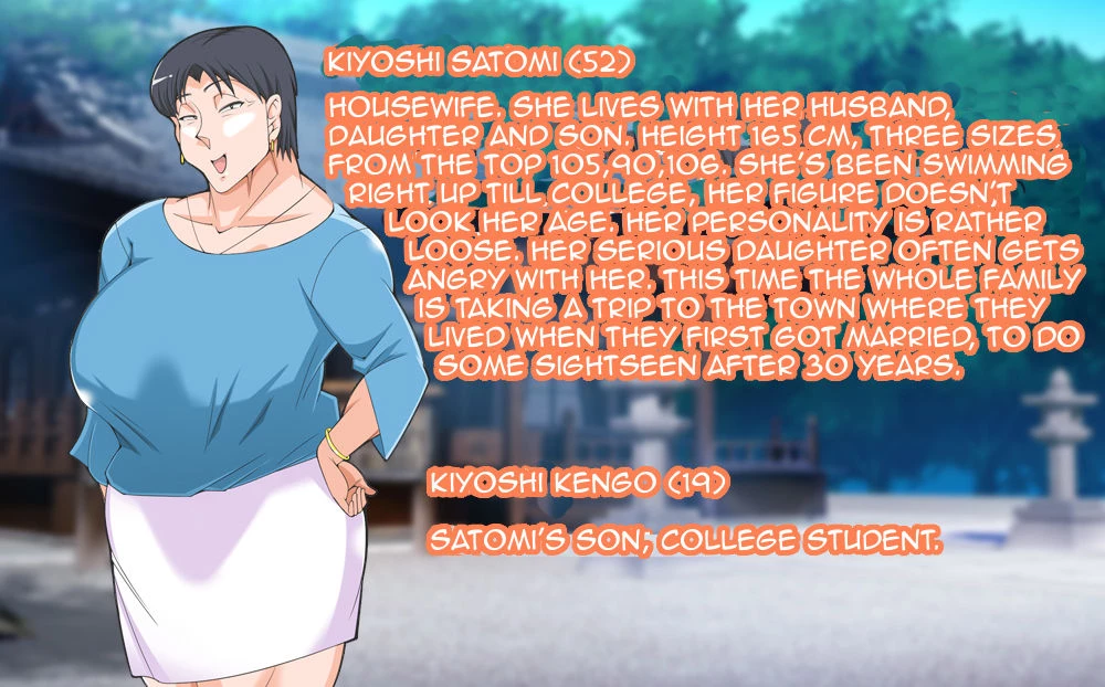Guerrilla Gouu no Sei de Kaa-chan to Yado de Ippaku Suru Hame ni Natta Hanashi.  How I Fucked My Mother Because a Rain Storm Forced Us to Stay at an Inn Overnight image number 1