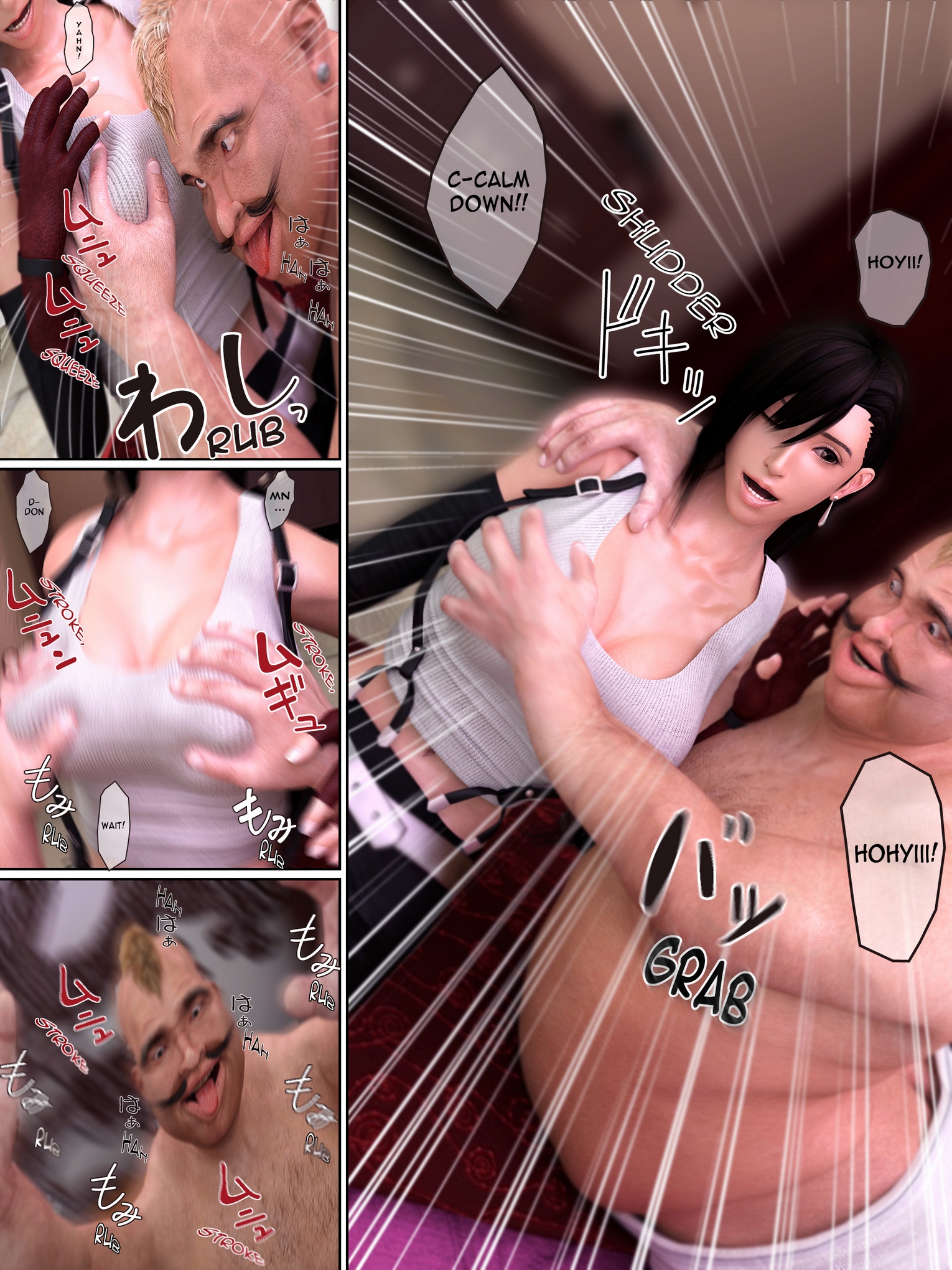 Corneo's Bride image number 5