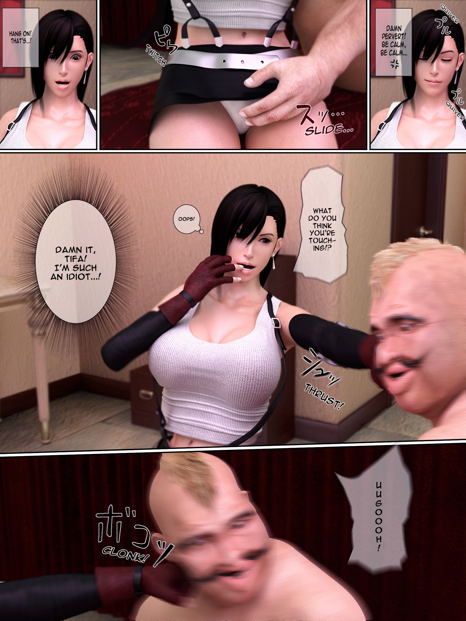 Corneo's Bride image number 6