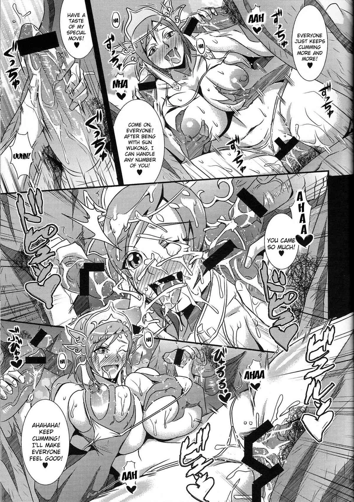 Musou XTREME (Musou OROCHI) image number 13