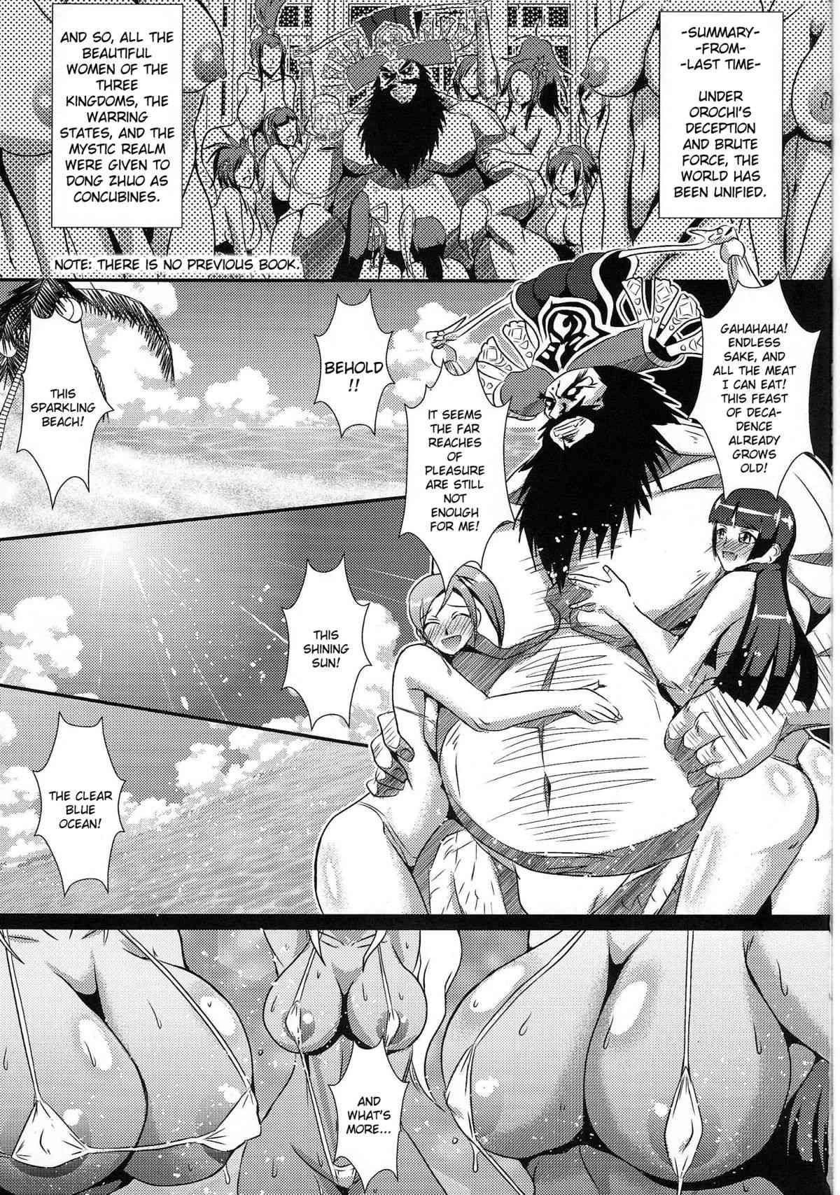 Musou XTREME (Musou OROCHI) image number 2