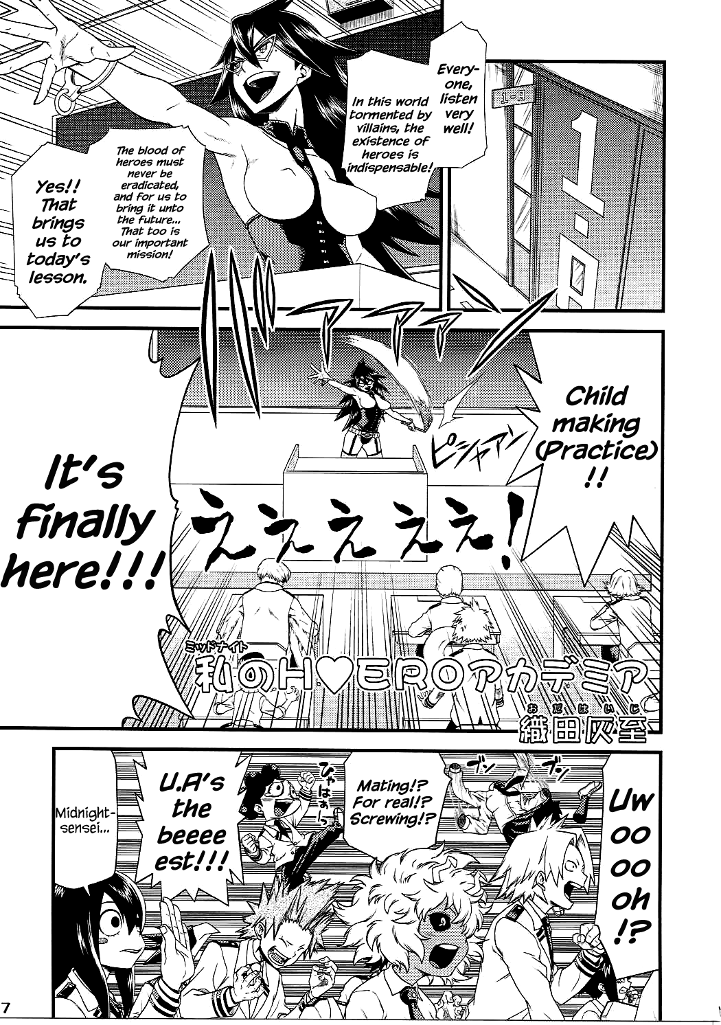H-ERO!! image number 12