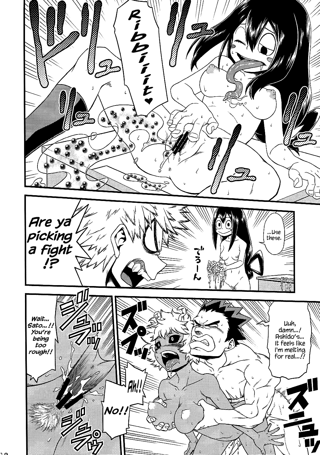 H-ERO!! image number 17