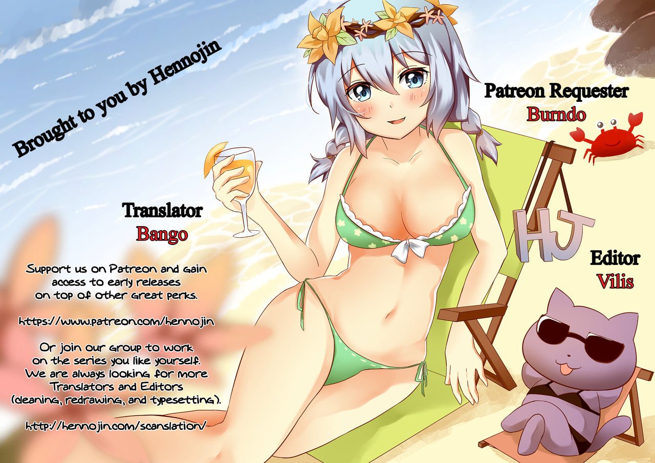 H-ERO!! image number 28