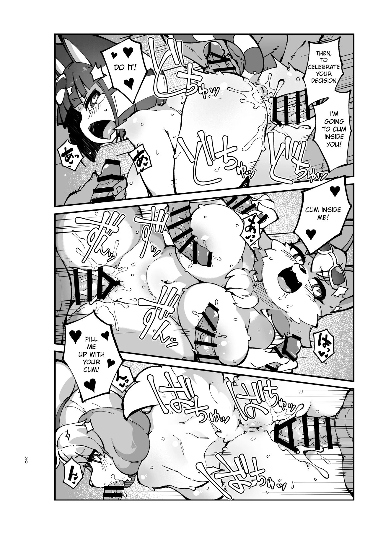 Furry Crossing Greet and F*ck!! 2  Soku Hame!! Mesukemo no Mori 2 image number 18