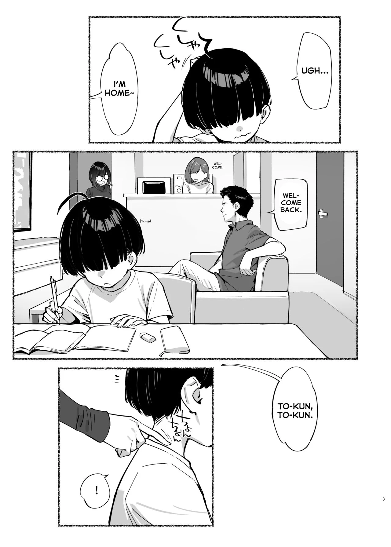 My dear Sister is Mine 2  Boku no Onee-chan image number 3