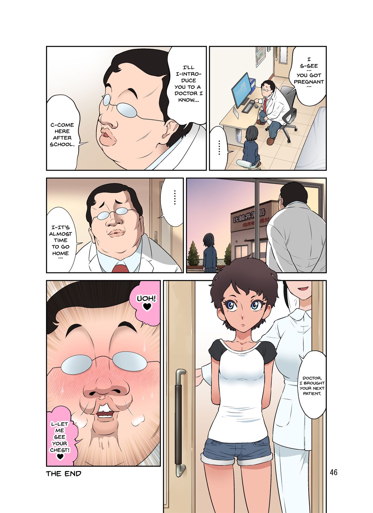 Obscene Clinic image number 44