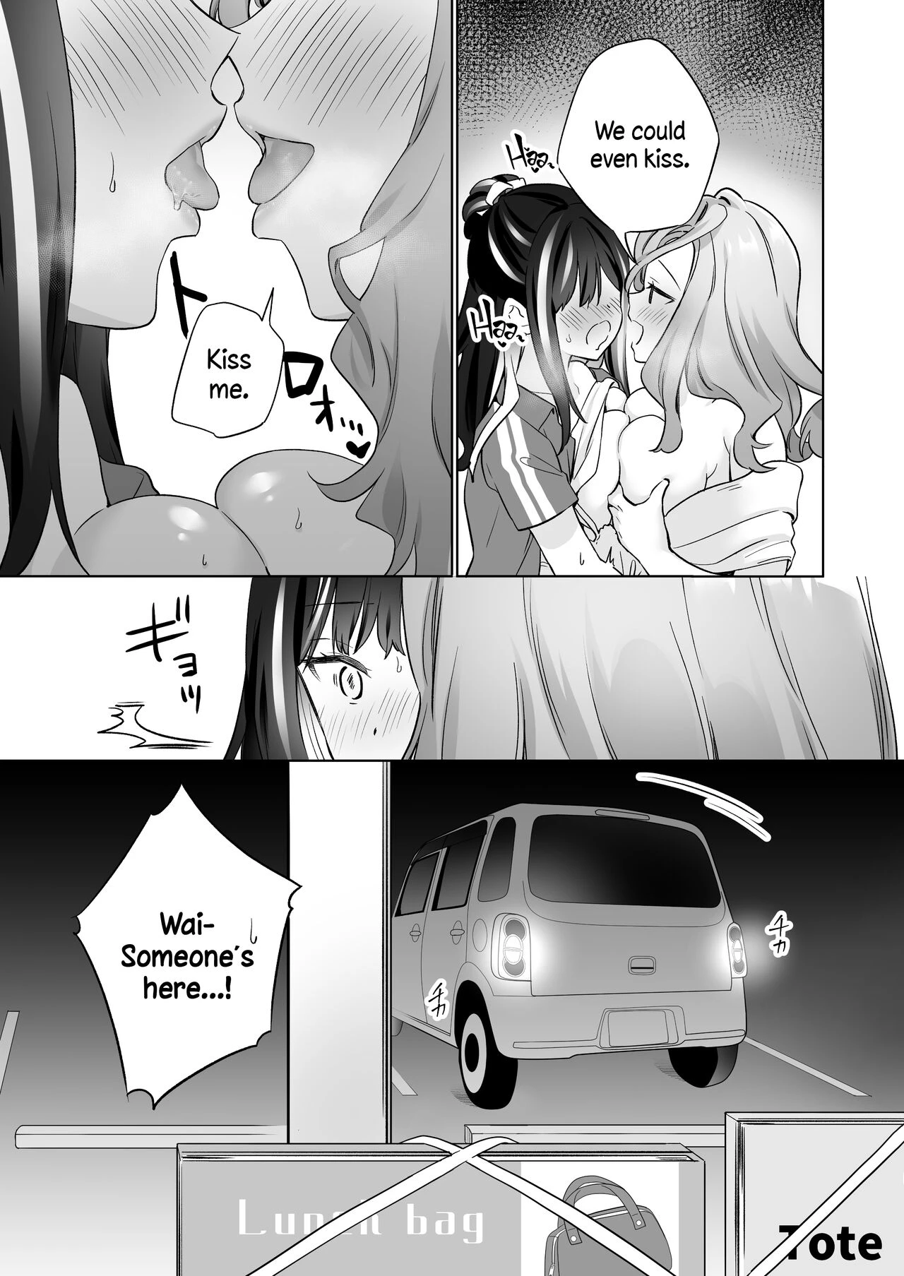 Sex with a Stranger  Shiranai Onna to Suru Ecchi image number 15