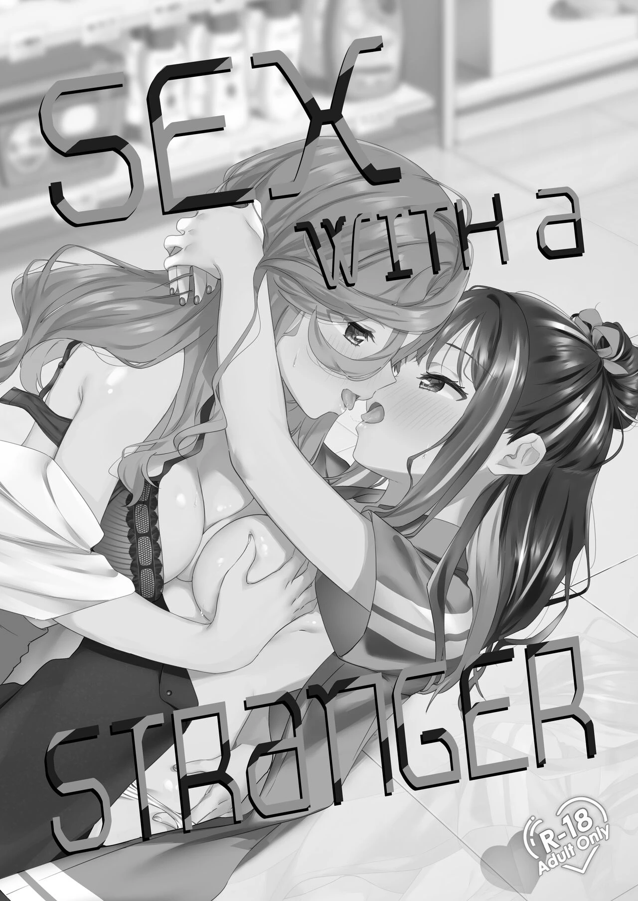 Sex with a Stranger  Shiranai Onna to Suru Ecchi image number 1