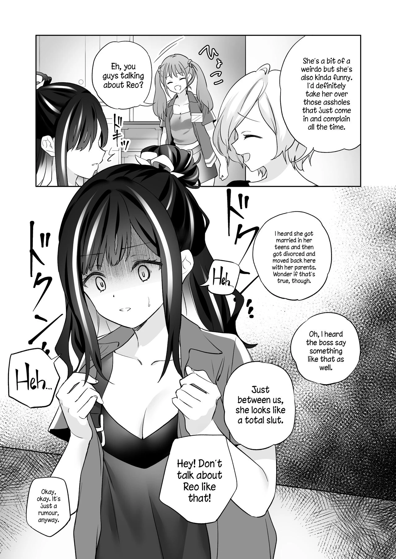 Sex with a Stranger  Shiranai Onna to Suru Ecchi image number 19
