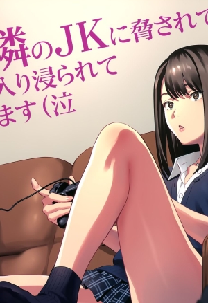 Hito no Fundoshi (Yukiyoshi Mamizu) Tonari no JK ni Odosarete Irihiraretemasu (Namida) English