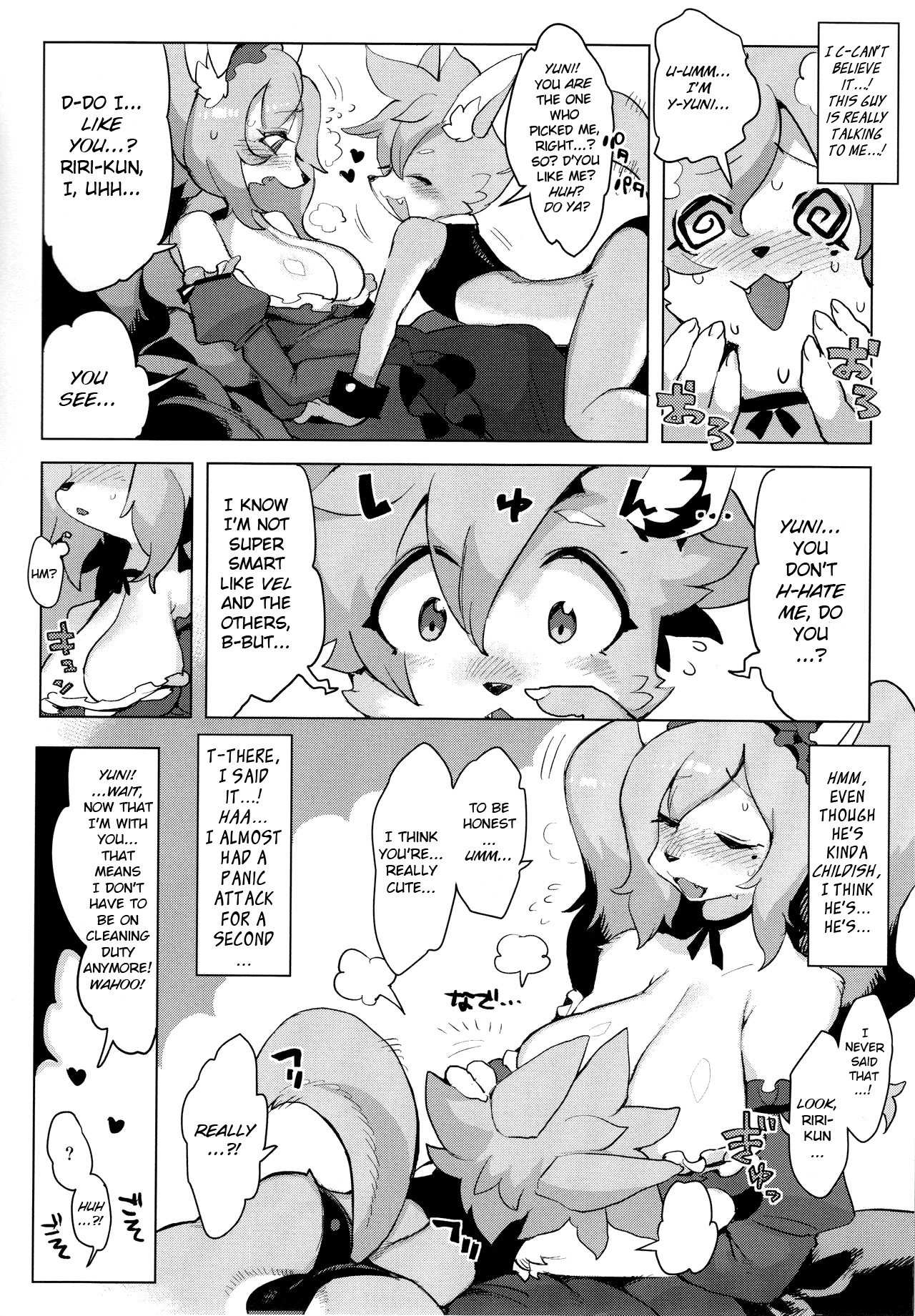 Otto ga Inainode image number 10