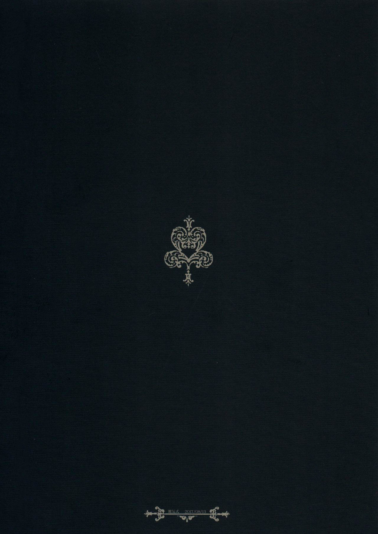 Otto ga Inainode image number 32