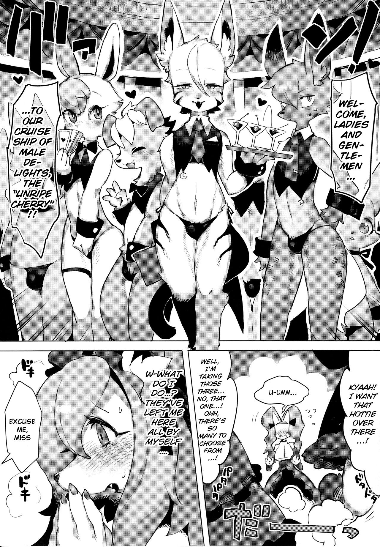 Otto ga Inainode image number 5