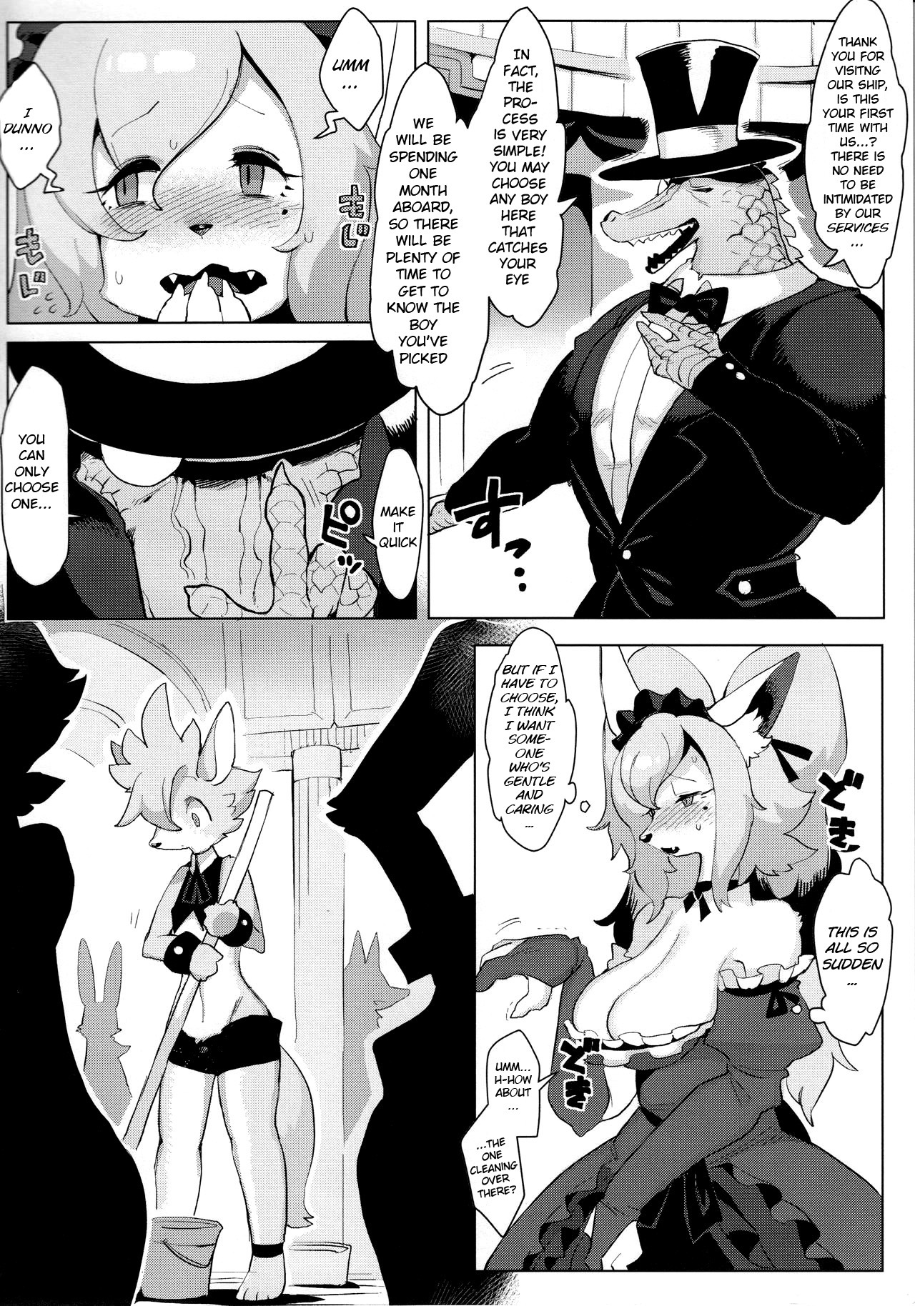 Otto ga Inainode image number 6