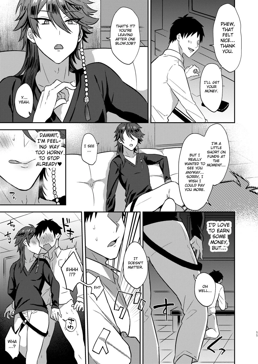 GambleSex My life! image number 9