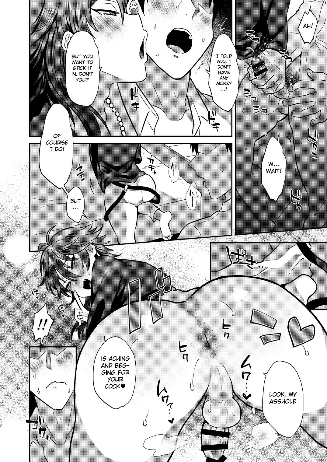 GambleSex My life! image number 10