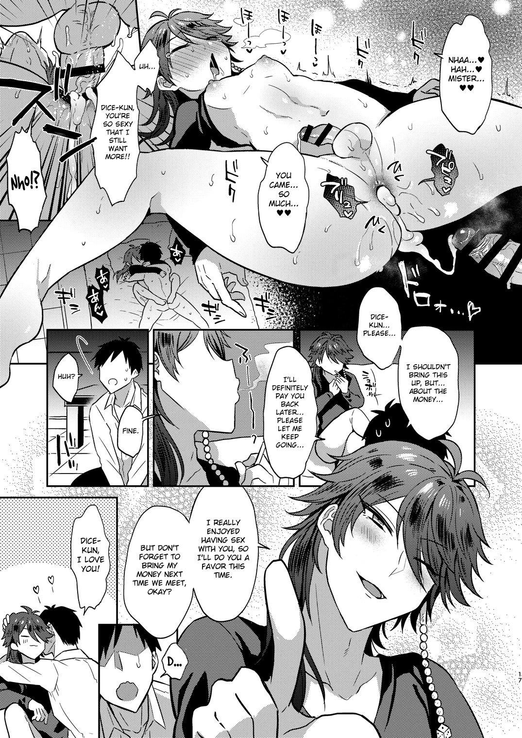 GambleSex My life! image number 15