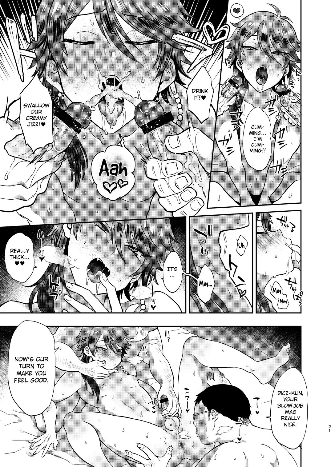 GambleSex My life! image number 19