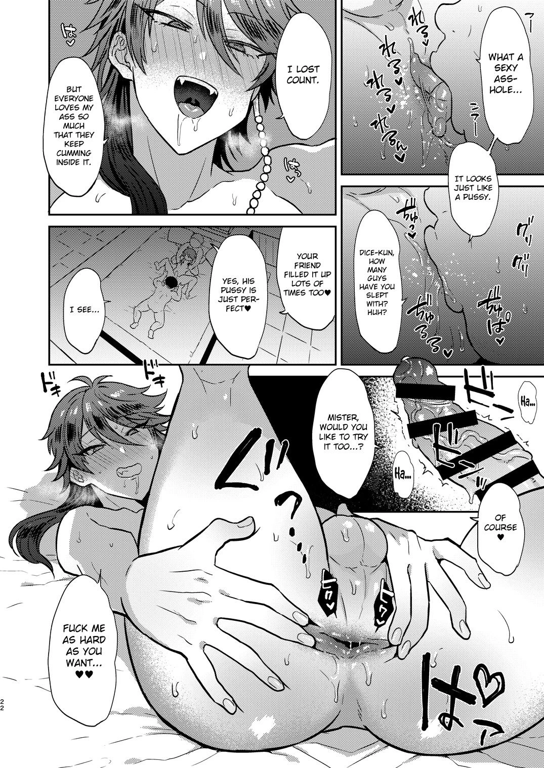 GambleSex My life! image number 20