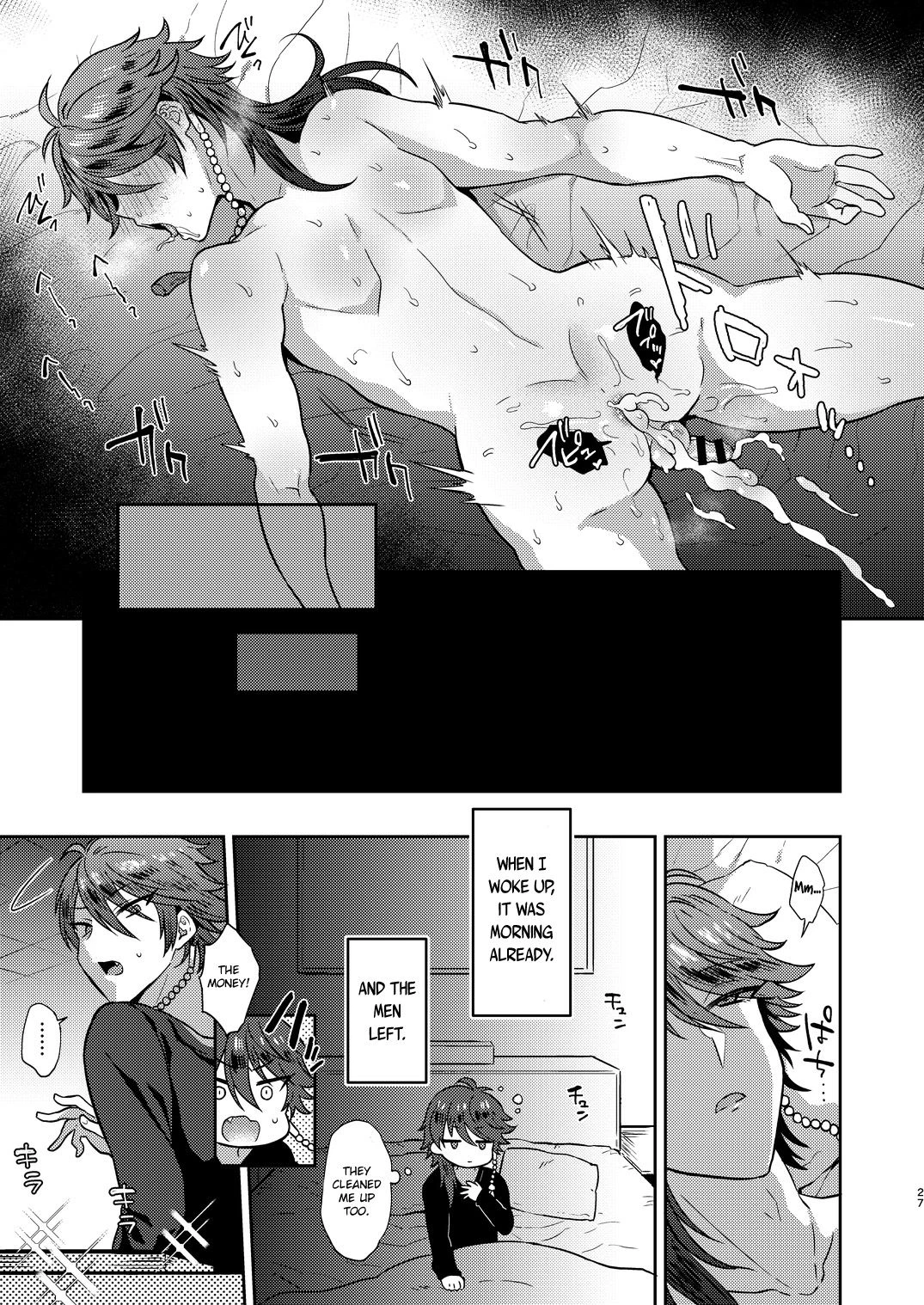 GambleSex My life! image number 25