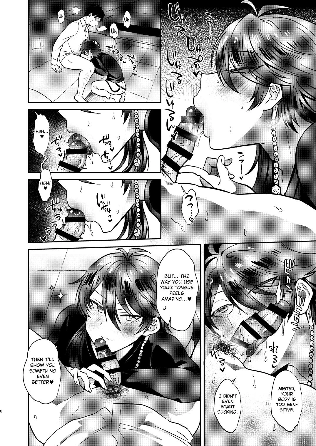 GambleSex My life! image number 6
