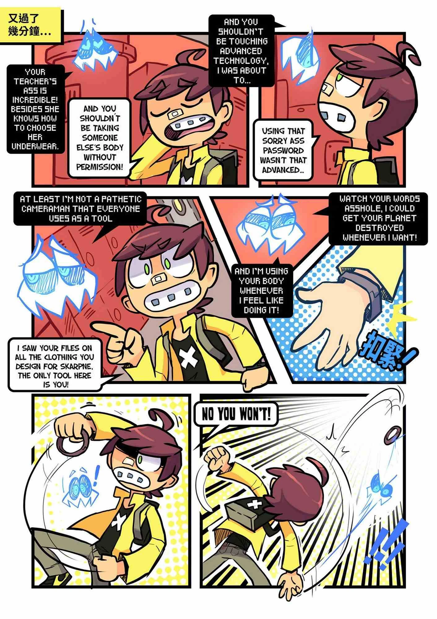 Skarpworld: 5: Impulsive image number 22