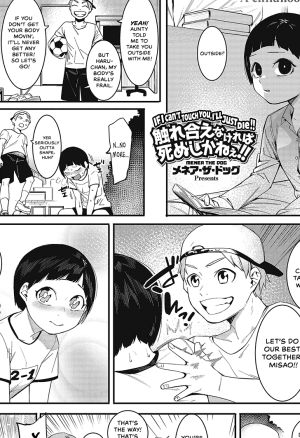 If I cant touch you, Ill just die