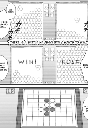 Omae wa itsumo makezugirai  You always hated losing