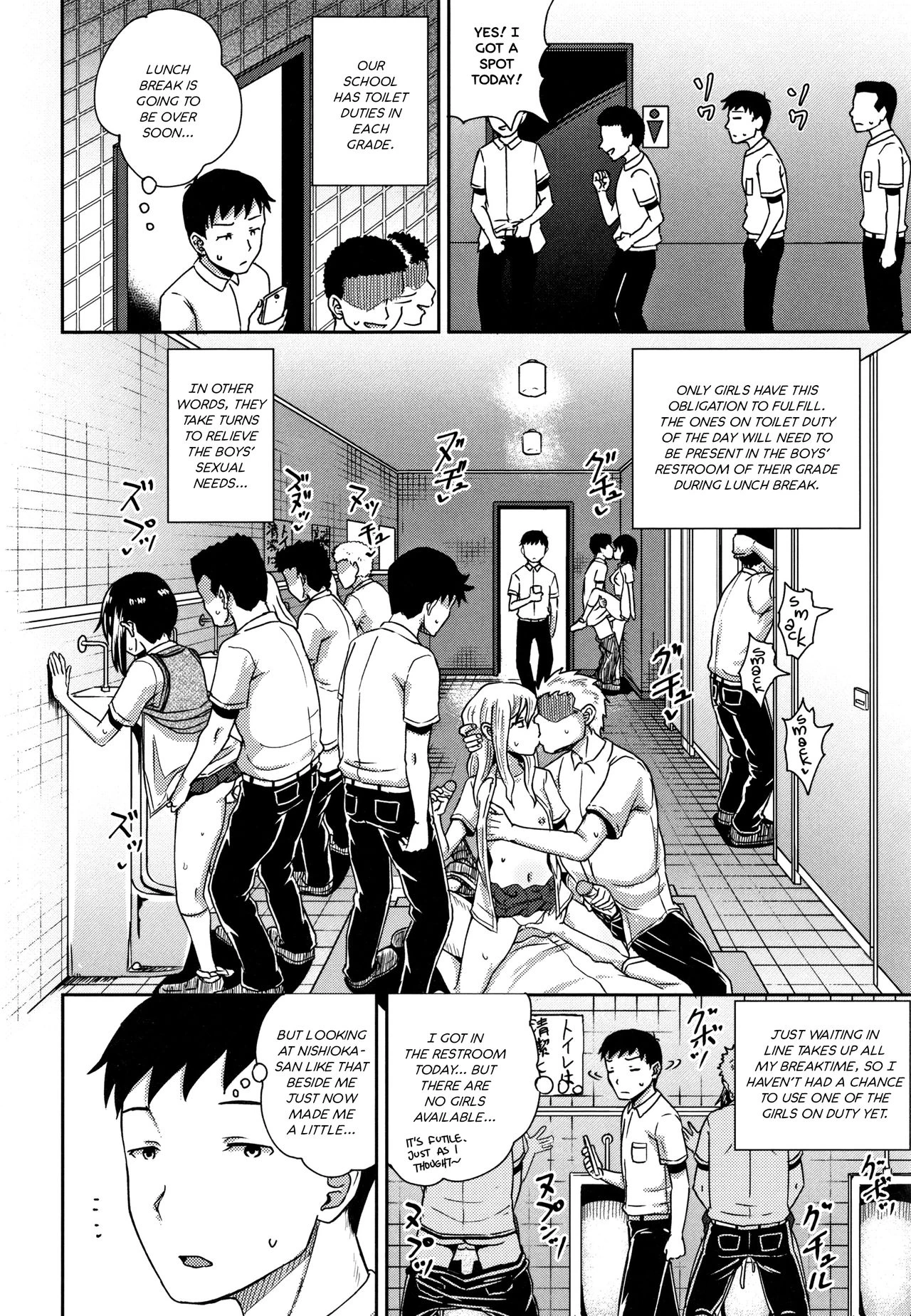 Saimins Play 3 image number 1