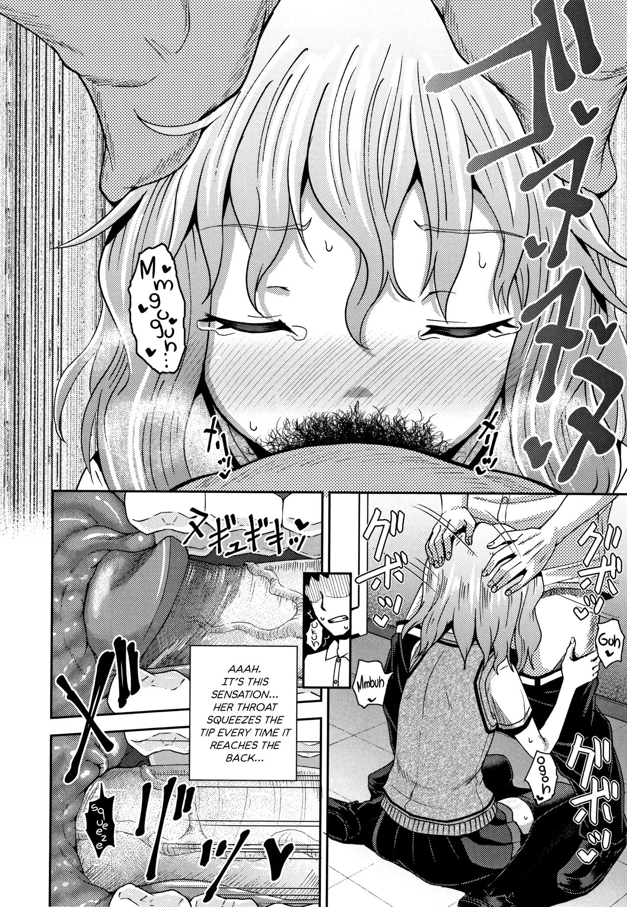 Saimins Play 3 image number 25