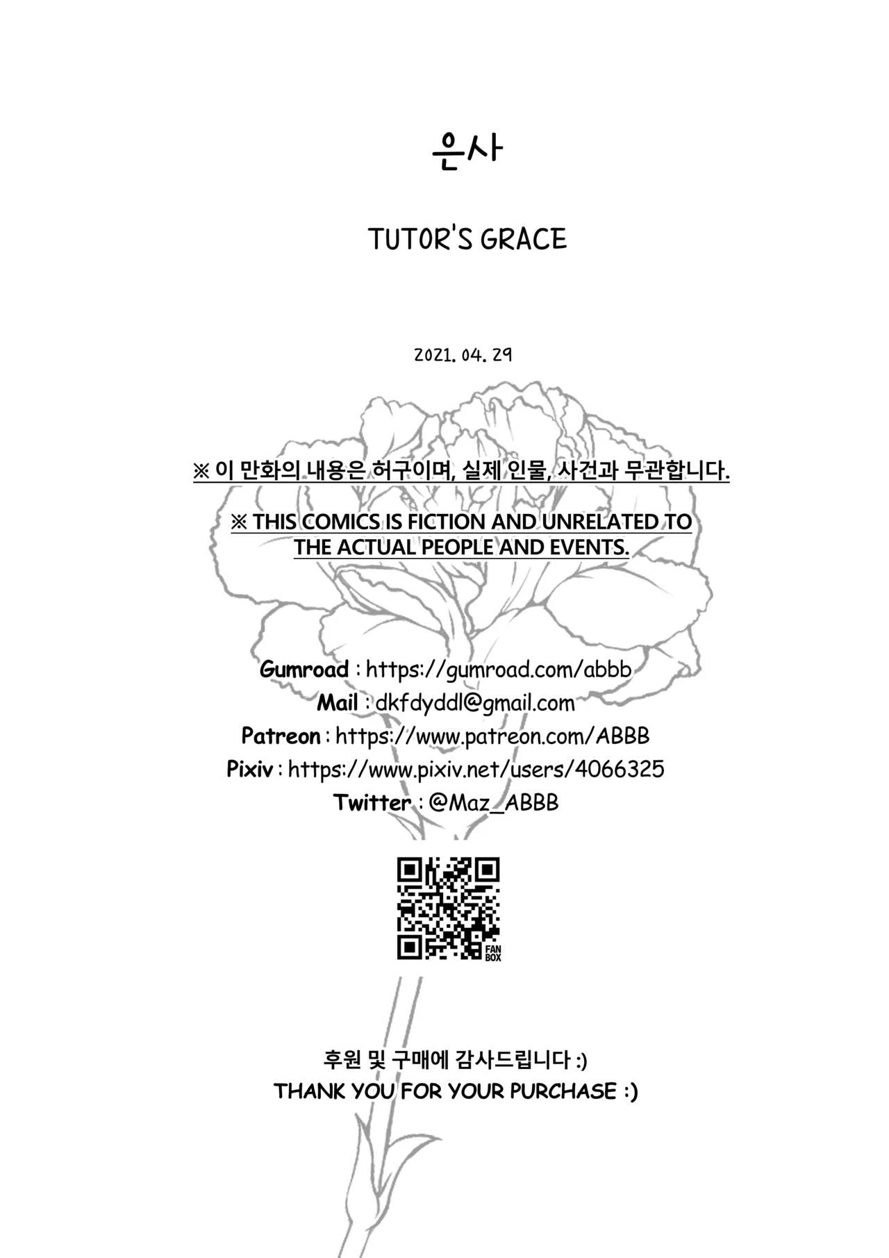 Tutors Grace image number 33