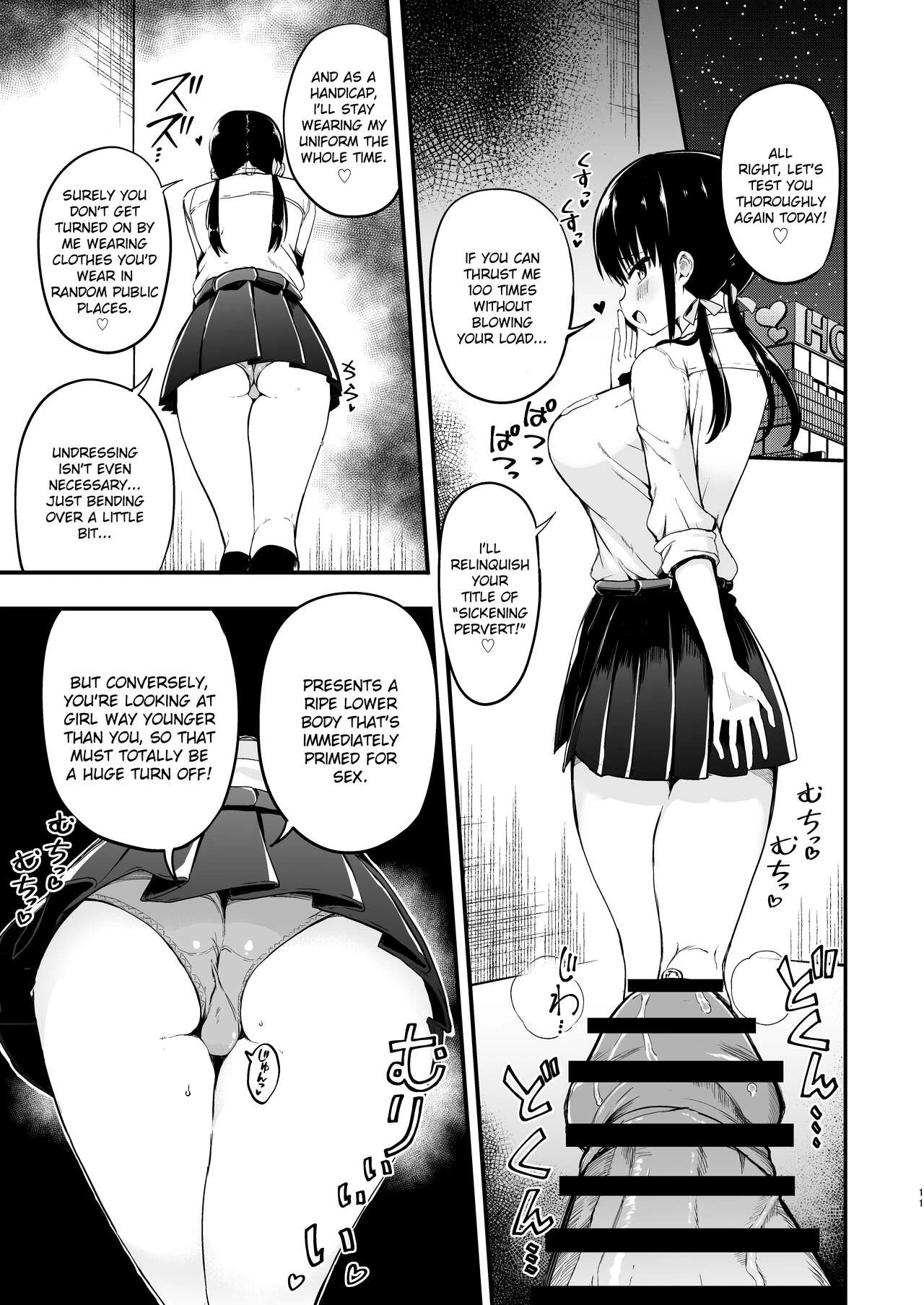 Kanojo no Imouto ga Kyonyuu Miniskirt JK de Koakuma Kei 3 image number 9
