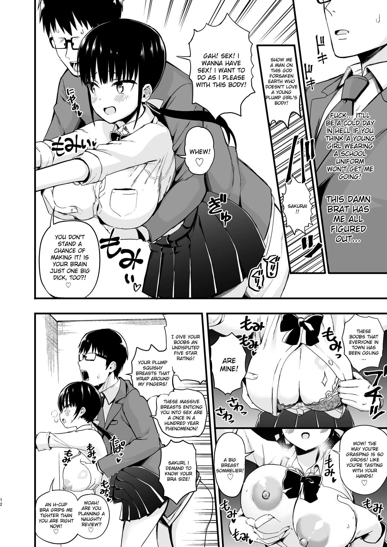 Kanojo no Imouto ga Kyonyuu Miniskirt JK de Koakuma Kei 3 image number 10