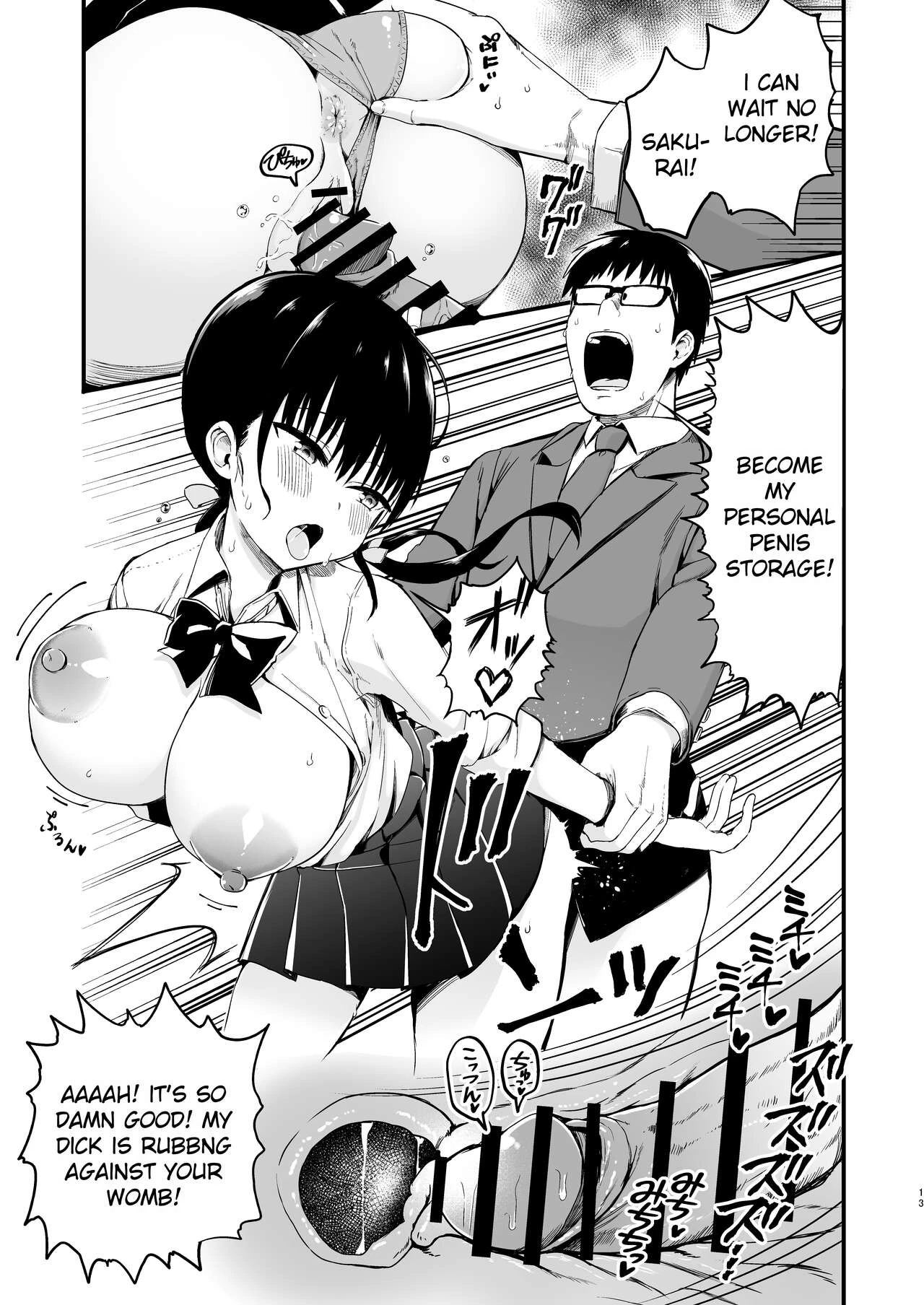 Kanojo no Imouto ga Kyonyuu Miniskirt JK de Koakuma Kei 3 image number 11
