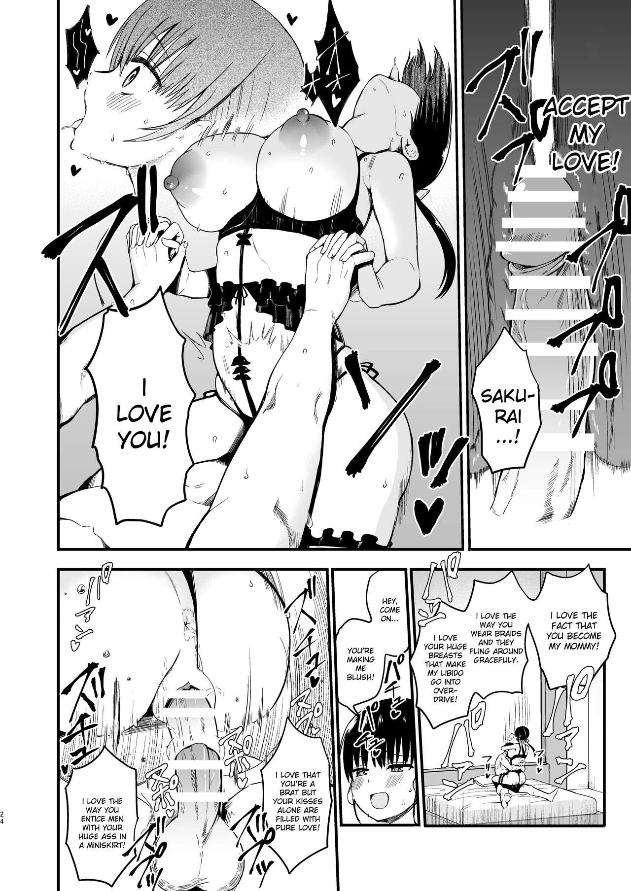 Kanojo no Imouto ga Kyonyuu Miniskirt JK de Koakuma Kei 3 image number 22