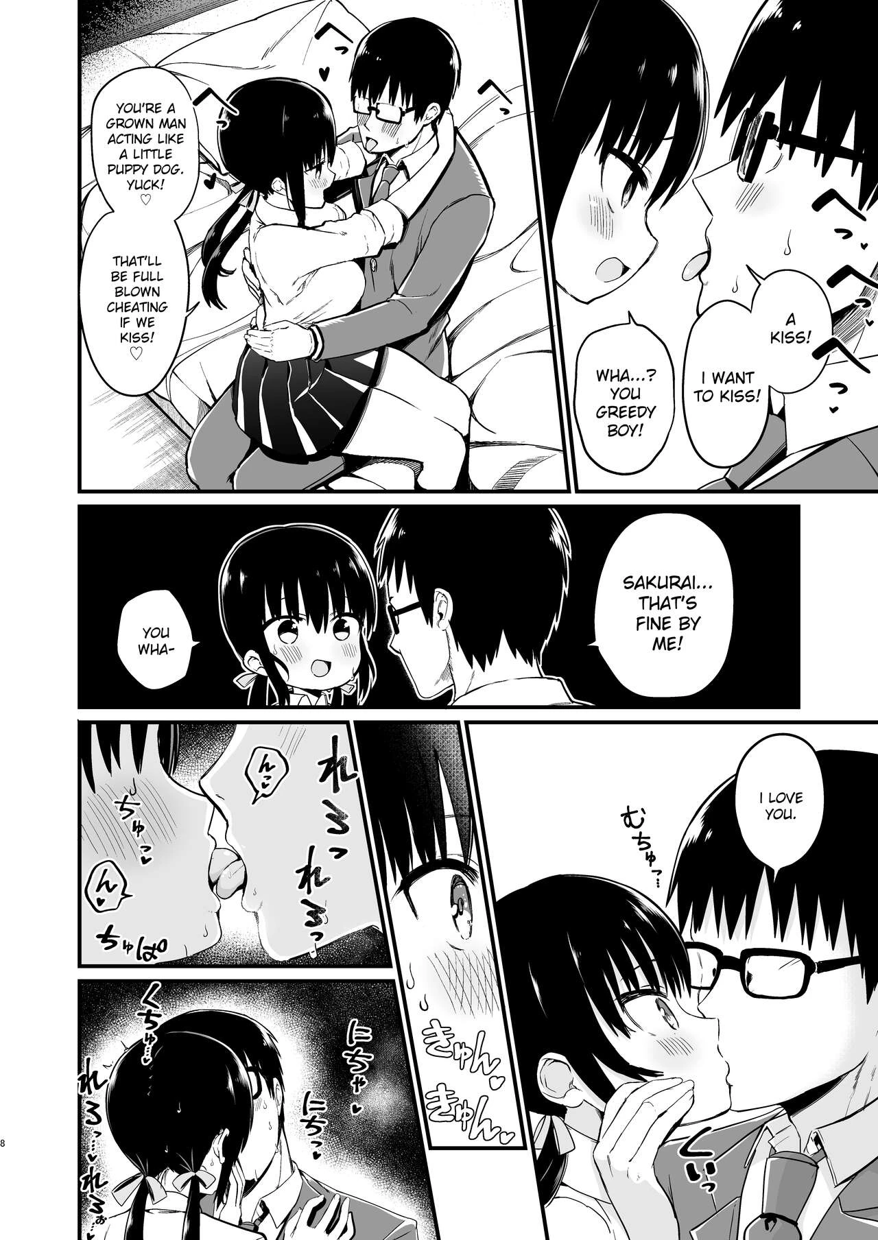 Kanojo no Imouto ga Kyonyuu Miniskirt JK de Koakuma Kei 3 image number 6