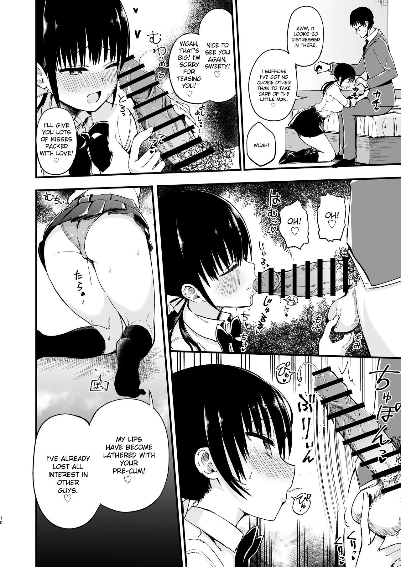 Kanojo no Imouto ga Kyonyuu Miniskirt JK de Koakuma Kei 3 image number 8