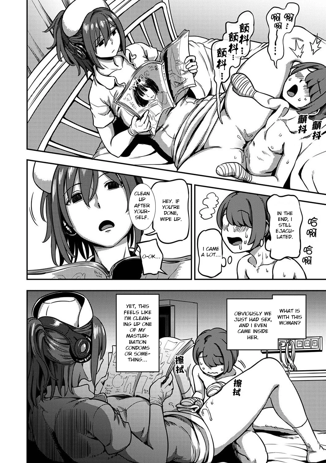 Sakusei Byoutou 5~Seikaku Saiaku no Nurse shika Inai Byouin de Shasei Kanri Seikatsu~ Dai Go Shou Zenpen image number 10