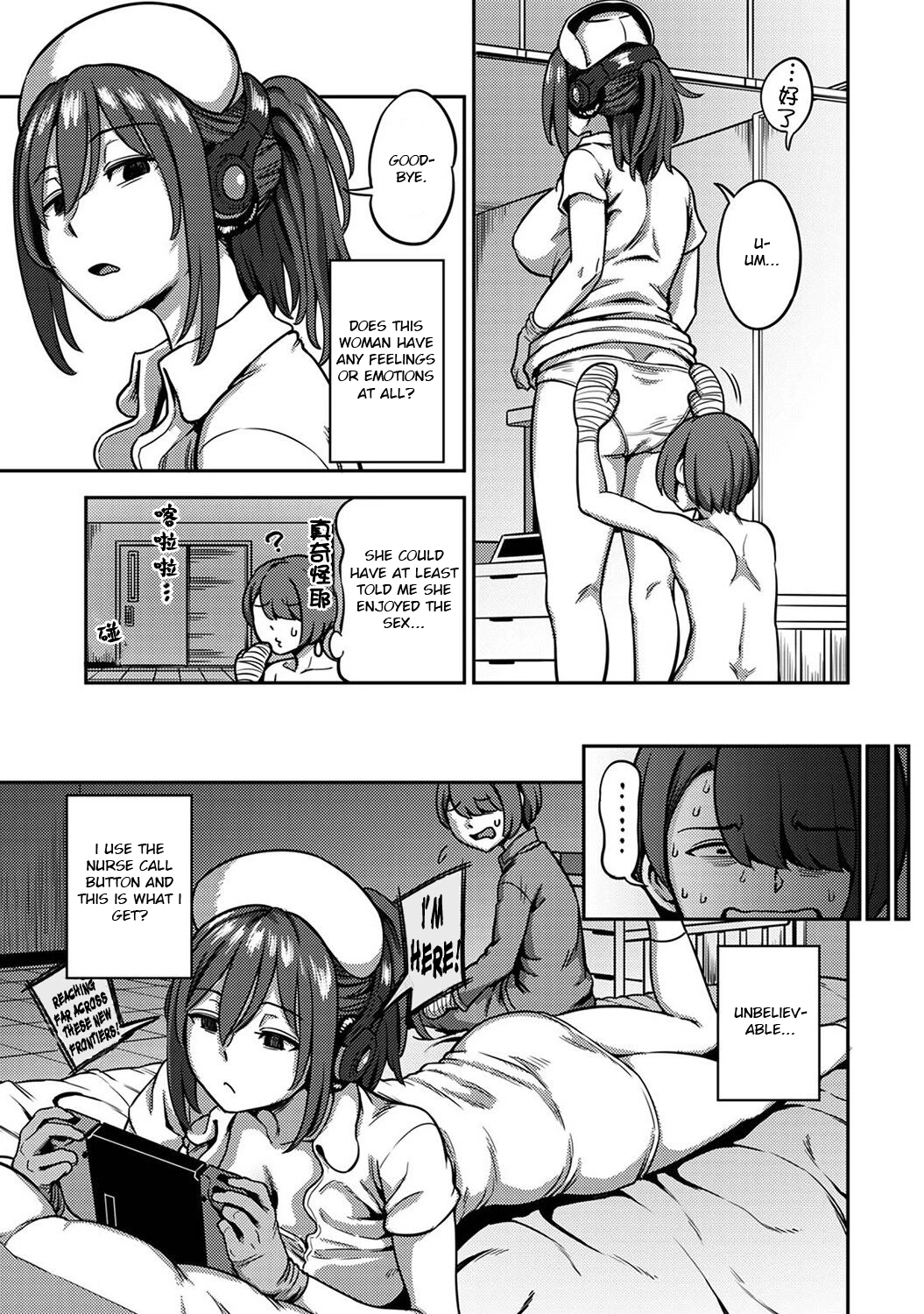 Sakusei Byoutou 5~Seikaku Saiaku no Nurse shika Inai Byouin de Shasei Kanri Seikatsu~ Dai Go Shou Zenpen image number 11