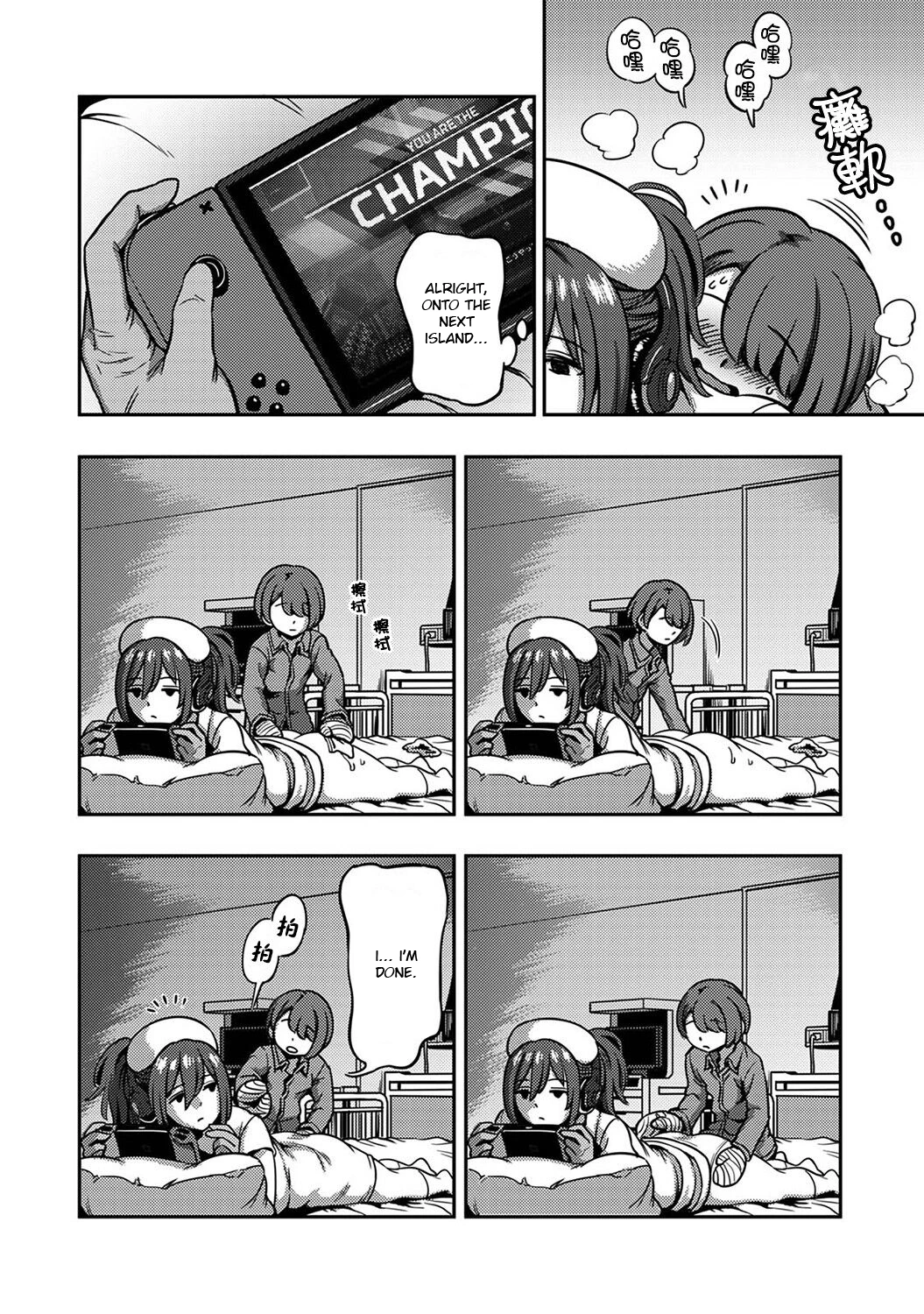 Sakusei Byoutou 5~Seikaku Saiaku no Nurse shika Inai Byouin de Shasei Kanri Seikatsu~ Dai Go Shou Zenpen image number 15